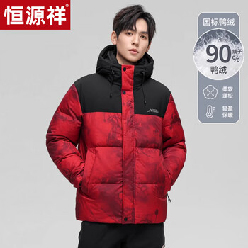 Hengyuanxiang 2025 new autumn and winter men's short hooded down jacket chinese red stitching bread jacket thickened warm jacket for men chinese red m