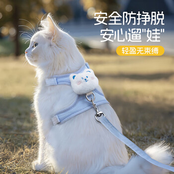 Shantou lincun qioh cat traction rope to prevent escape from going out, special cat rope, adjustable i-shaped vest, small cat walking god, blue bear, 1.2 meters, vest type, s-5 catties