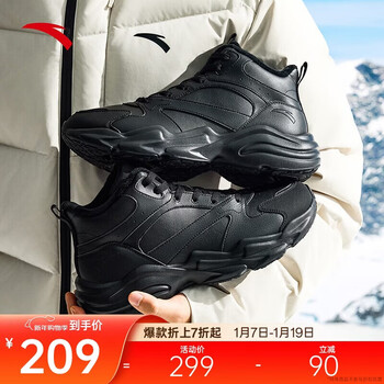 Anta gravity large cotton shoes men's winter thickened velvet high-top leather waterproof sports shoes for men 112548954