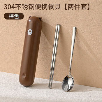 Tuojin japan imported quality 304 stainless steel portable tableware spoon and chopsticks set storage box pull-out cute student meal brown portable box (set of two)