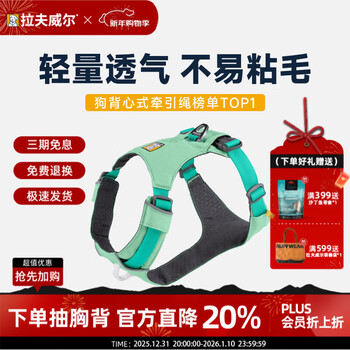 Lovewell hi-light dog harness dog harness small and medium-sized dog schnauzer harness-type dog leash sage green/misty green xs suitable for chest circumference 43-56cm