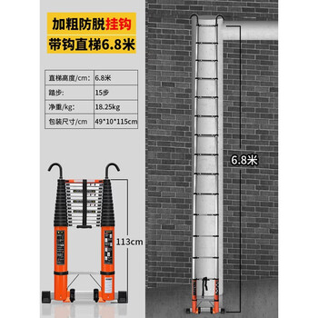 Fantasy hooked telescopic ladder, straight ladder, straight ladder, engineering ladder with balance pole, telegraph pole ladder, hooked 6.8 straight ladder with balance pole, equipped with wheels and anti-slip mat, telescopic ladder