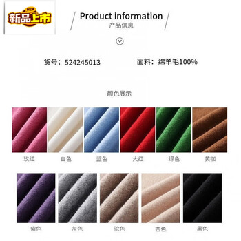 Chujing cardigan women's seamless simple classic casual all-match striped turtleneck sweater bottoming sweater rose red s