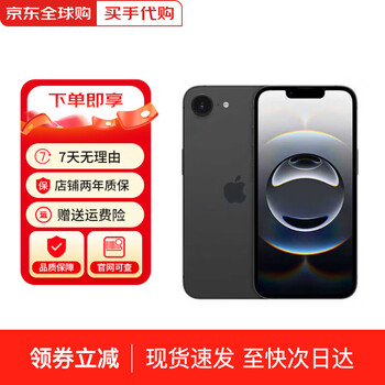 Apple event subsidy apple iphone 16e apple 16e full network 5g mobile phone 16e black 128g