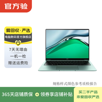 Huawei (huawei) matebook 14s 21/22/23 models 14-inch second-hand huawei laptop. please refer to the quality inspection report for color. 23 models i9 32g+1t
