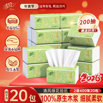 Qingfeng tissue paper 200 sheets, 20 packs, maternal and child toilet paper, facial tissue, absorbent paper wholesale, 400 sheets * 20 packs, 2 layers, 200 sheets * 20 packs, whole box