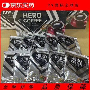 Hero thailand imported men's instant energy coffee hero function refreshing and refreshing 5 packs (original import guarantee)