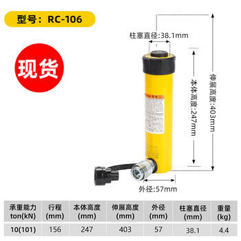Enerpac american enerpac jack original imported hydraulic cylinder rc series model complete rc-51rc53 rc-106
