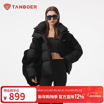 Tambor puff down jacket women's short hooded silhouette winter warm jacket 5530338z black 160