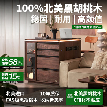 Exclusive senhuo north american black walnut restaurant home island small apartment living room sideboard dining table meal preparation console cooking table light and shadow multi-purpose island 90cm