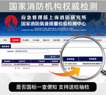 Jufeng warrior fire blanket special national standard certification for fire fighting commercial kitchen household home emergency escape equipment flame retardant fireproof mat national standard quality/government and enterprise procurement/fire protection recommendation