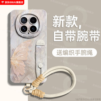 Gguu is suitable for honor magic8 mobile phone case magic8pro protective cover magic8mini wristband holder magic7 lanyard 8 silicone 6 new magic female all-inclusive 5 butterfly white - half gilt butterfly wristband - free short lanyard honor magic8