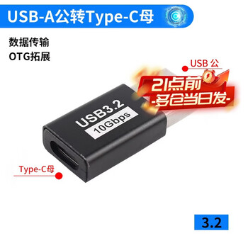Usb adapter typec male to female mobile phone tablet 40g thunderbolt 3/4 data cable extension 90 degrees l-shaped u usb-a male to type-c female no specifications