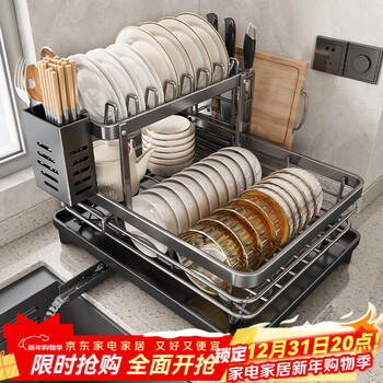 Youqin dish storage rack drain bowl rack kitchen storage rack stainless steel dishes and chopsticks drainage basket solid stainless steel double layer gun ash - comes with chopstick holder + cutting board knife rack