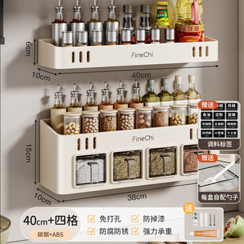 Higold quality same style kitchen spice storage rack wall-mounted household multi-functional spice combination set spice box jar finechi milk white combination pack 40cm + double layer 4 compartments