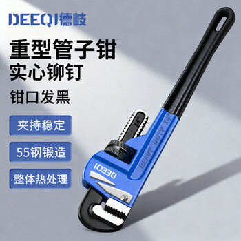 Deqi heavy-duty pipe wrench, water pipe pliers, large opening self-tightening throat pliers, multifunctional plastic-coated pipe wrench, 14 inches