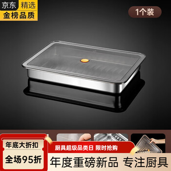 Fissler imported from germany original 316 stainless steel dumpling box food grade freezing special food grade dumpling speed micro vacuum preservation 32x23x6cm