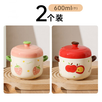 Tuojin jingdezhen quality ceramic water-proof double-lid crock pot stew pot, steamed egg custard stew bowl, bird's nest stew pot, soup cup, stew pot, strawberry apple stew pot*2 (pink lid_red lid) 600ml