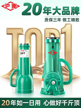 Lipai screw jack mechanical jack screw hand-operated manual gear 32 tons 50t screw 10 tons hunan 20-year-old brand