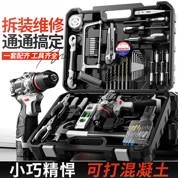 Jin geyu german brushless electric drill household tool set lithium multi-functional drilling tool electric screwdriver 16.8v single battery brushless small steel cannon selection 100