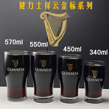 Fantasy guinness toucan beer mug dark stout craft beer mug 570ml thin bottom guinness lucky cloud gold label