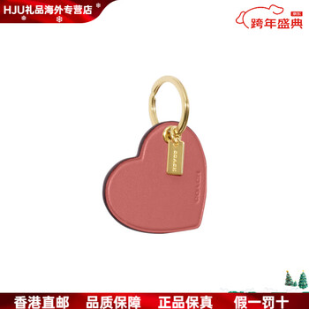 Coach bag charm 6 heart-shaped with detachable keychain smooth leather bag pendant bag peripherals women's pink
