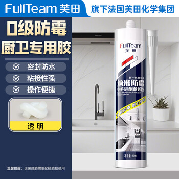Fullteam level 0 mildew-proof glass adhesive sealant neutral silicone kitchen and bathroom waterproof mildew-proof edge sealing glue kitchen sink bathroom edge sealing glue fb666 transparent