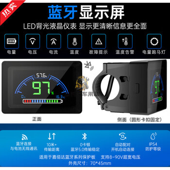 Jiabaida protective plate lithium battery 6-24 string ternary iron lithium universal 17s smart bluetooth app with automatic equalization bluetooth display and protective plate bluetooth communication built-in bluetooth + uart communication