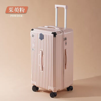 Ye yu's new large-capacity internet celebrity suitcase, men's trolley case, extra-large password box, female student's universal brake wheel suitcase, dogwood powder multi-function + large capacity, 30-inch travel abroad