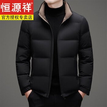 Hengyuanxiang new winter fake two-piece spliced duck down down jacket men's business casual stand-up collar warm jacket black m