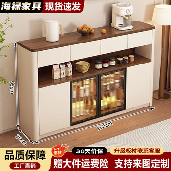 Hailu sideboard cabinet storage cabinet storage cabinet integrated cabinet custom sideboard length 150 width 30 height 95cm