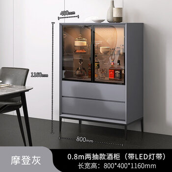 He jiagong painted multifunctional wine cabinet italian minimalist wall cupboard solid wood living room tea cabinet dining side high and low side cabinet 0.8m double drawer wine cabinet (modern gray) complete cabinet double door