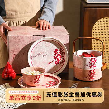 Sheli newly wedding tableware set with happy inscriptions as a wedding gift for the couple and best friend, bridal dowry and engagement, practical tableware gift box set, 8-piece gift box set - pink and white mixed color, exquisite gift box + gift bag