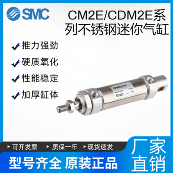 Smc stainless steel cylinder cm2e/cdm2e20-5z-10z-25z-30z-50z-75z-100z/a cdm2e40-100z