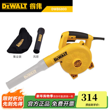 Dewalt suction fan dwb6800-a9 plug-in industrial-grade high-power speed-adjustable blower and suction fan blower dust collector dwb6800-a9 adjustable speed 800w