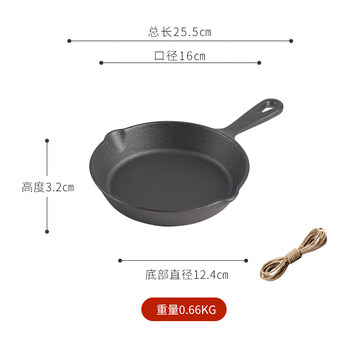 Tuojin imported quality cast iron small frying pan from japan, mini omelette pan, no oil smoke, cast iron physical non-stick pan pancake pan, diameter (bottom diameter 11cm) + hemp rope 16cm