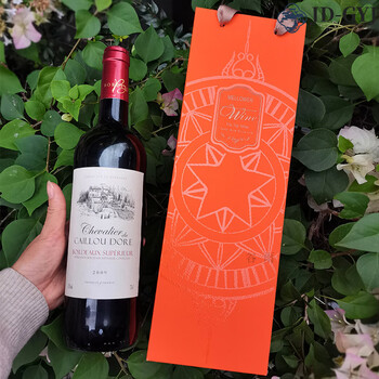 Miaopule customized high-end 2026 new year of the horse red wine portable gift box empty box 2025 mid-autumn festival single bottle wine box gift box single sun god single orange (no food) single wine box