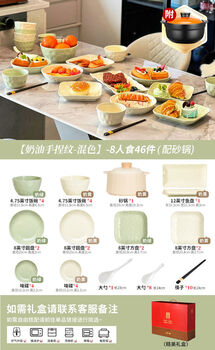 Yusenyi bowl and dish set household tableware high-quality bowl, plate and chopsticks set custard large casserole hand pinch pattern-mixed color food for eight 46 pieces configuration high temperature