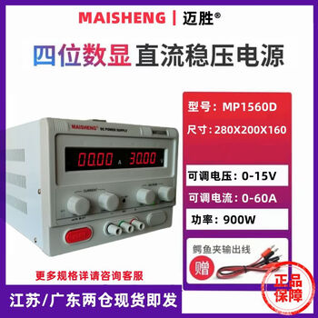 Chongsheng 015v30v20a high power dc regulated power supply cnc adjustable power supply 30v30a60a100a mp1560d0-15v0-60a900w