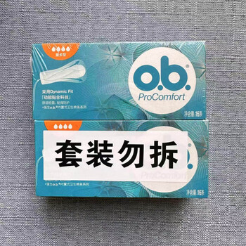 Johnson & johnson ob tampons in 2 boxes for night swimming, large quantity * 2 boxes (shelf life 2030), free finger cots