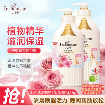 Enchanteur fragrance shower gel, moisturizing shower gel, soft skin, long-lasting fragrance, peach blossom fragrance 1336g set