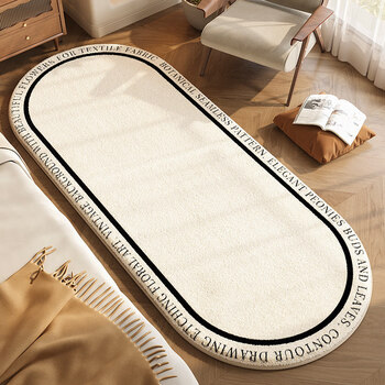 Cheng baobao's light luxury bedroom retro plush bedside blanket master bedroom bed under bed end anti-fall floor mat living room sofa carpet letter frame oval 120cm*200cm foot insulation
