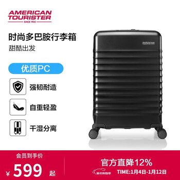 Mei travel suitcase 20-inch trolley case lightweight pc material suitcase student password box nn0 charcoal gray