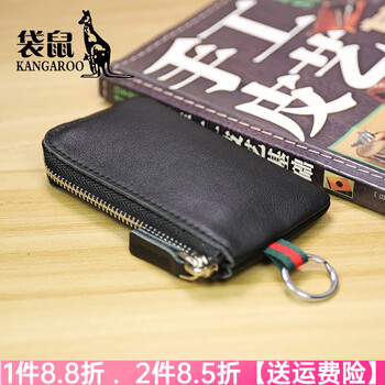 Kangaroo key bag men's cowhide mini car key bag multi-functional women's card holder coin coin purse korean charm black can hold car keys
