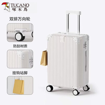 Woodpecker (tucano) multifunctional suitcase for boys and girls 20 inches 24 trolley travel password leather box 28 large capacity strong and durable milk white side handle + ultra-light compression + anti-scratch and wear-resistant. 28-inch checked box - suitable for more than 21 days - winter/student/travel