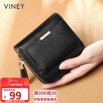 Viney first-layer cowhide short women's wallet student folding coin purse large-capacity wallet wallet female light luxury document bag