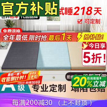 Visibility tatami mattress customized coconut palm hard palm kang mat folding japanese latex household double-sided winter and summer dual use 11cm thick 8cm coconut palm + 3cm natural latex
