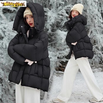 Chujing fashion casual hooded down jacket women's winter new thick warmth loose slimming 90 white duck down jacket black m