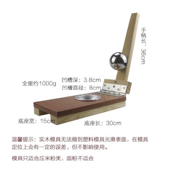 Yong huan quick press qingming fruit mold ai dumpling mold household rice noodle mold rice cake seal kitchen dumpling skinner new stainless steel ball 8cm deep 3.8cm