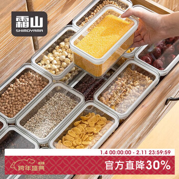 Shuangshan kitchen sealed jar grain food storage box pasta storage transparent plastic fresh box 1 pack - 0.9l (length 17.5 width 10.5 height 8cm)